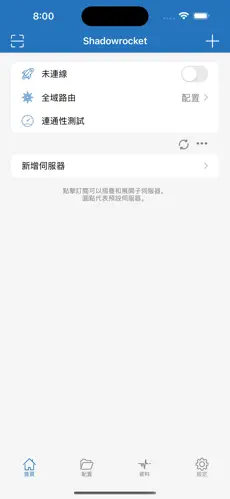 香蕉梯子加速器android下载效果预览图